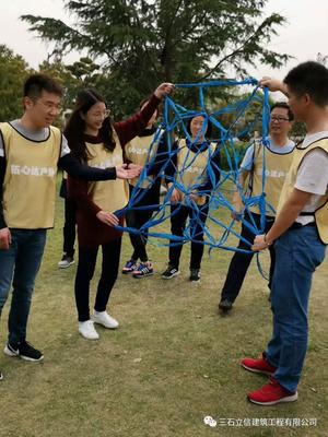 凝心聚力 砥砺前行——记春季户外拓展训练活动总结