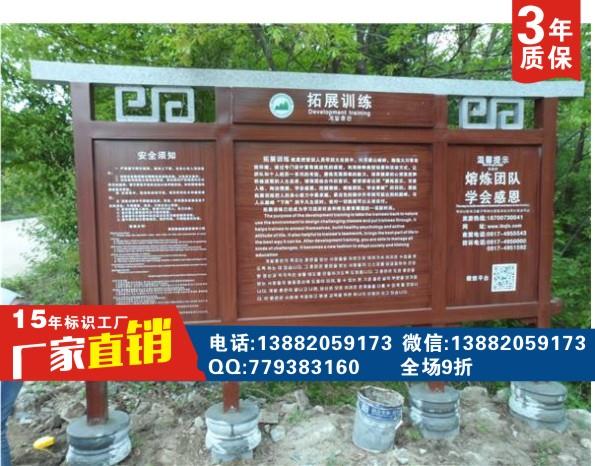 探秘四川导向标识与拓展训练行业 专业服务助力景区升级